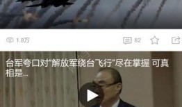 凤凰最新爆料新闻直播,最新爆料新闻直播背后的惊人真相