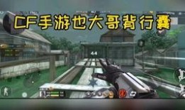 cfm活动最新爆料2月,揭秘最新爆料与精彩亮点